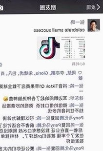 娱乐圈幕后揭秘：吃瓜酱音频与明星动态全盘点