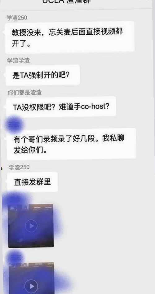 娱乐圈幕后揭秘：吃瓜酱音频与明星动态全盘点
