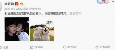 上海名校化学老师惊爆师生恋，娱乐圈吃瓜心理揭秘