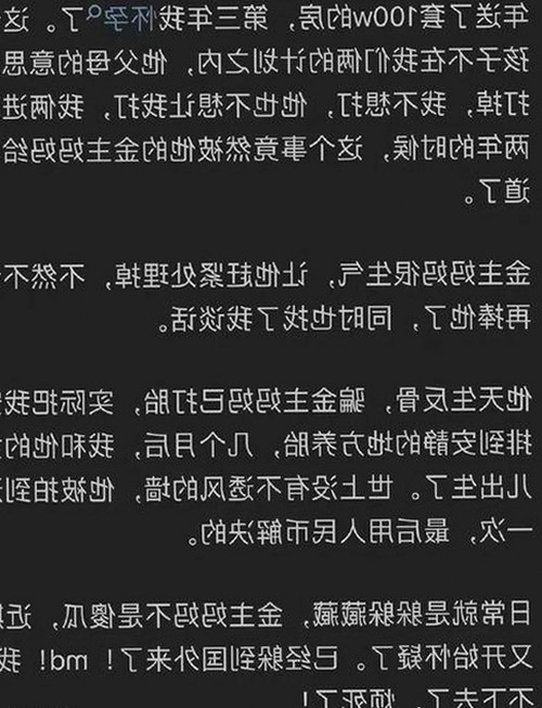 吴昕卷入网红擦边话题，娱乐圈边缘现象引关注