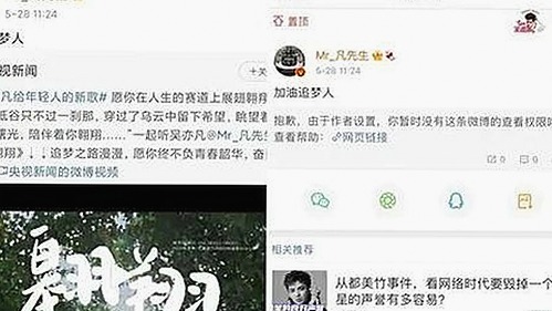 娱乐圈顶流揭秘：那些你没看见的明星背后故事👀