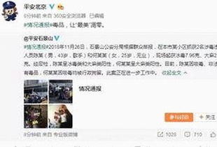 揭秘娱乐圈幕后与东方色彩：网红擦边与明星生活实录