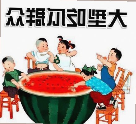 娱乐圈吃瓜事件全记录：从符号到视觉盛宴再到台湾热点