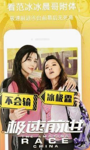 从娱乐圈双男主到手机吃瓜神器：网红与粉丝的新游戏规则📱🍿