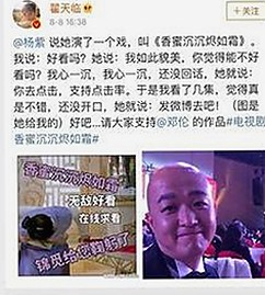 娱乐圈“吃瓜酱”专访揭秘：明星幕后故事与热门话题全解析